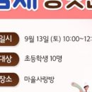 중보1길 이미지