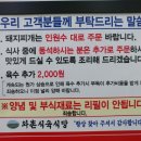 와촌식육식당 이미지