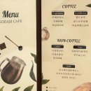 ㈜동양 | 서울 소상공인을 위해 지원하고 있는 소담스퀘어 당산