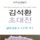 북수원도서관 이미지