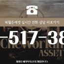 라이프에셋공인중개사사무소 이미지