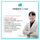 안녕하세요치과의원 이미지