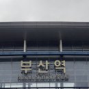 문현사랑의원 이미지