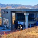 진주 정촌면 백악기 공룡ㆍ익룡발자국 화석산지 이미지