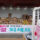 광주농협 로컬푸드직매장 동광주점 이미지