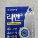 제신약국