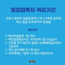 아이캔태권도장 이미지