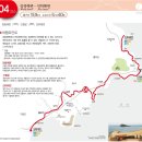 2017년 12월 23일(토) 해파랑길 주말팀 걷기 합니다. 이미지