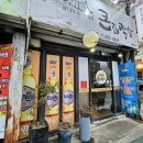 대성생막창 | 구미 상모사곡 생막창, 양념막창, 오돌뼈 맛집인 큰집막창 상모점에 다녀왔어요