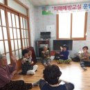 매정1리경로당 이미지