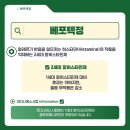 다나에스 이미지