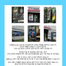 엘스, 리센츠, 트리지움 2만세대 잠실새내역 8번출구 연결 2X휘트니스 잠실점에서 오후C.S팀원을 모집합니다. 이미지