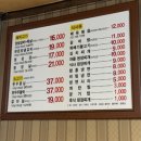 삼다화로구이 이미지