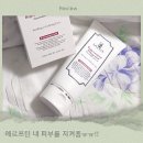 올네이션화장품
