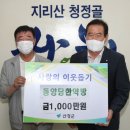 동양당한약방 - 산청군 중앙로 17 | 동양당한약방