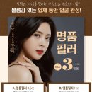 정병훈성형외과의원