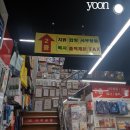 후기 : 서면 모닝글로리 복사
