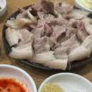 팔도돼지국밥 이미지