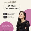 로데아트센터 체임버홀 이미지