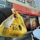 테트리스찜닭 경산사동점 | 경산 사동 맛집 오미가미찜닭 배달 포장 굿