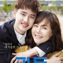 카이카트