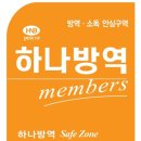 퇴계초중학교 이미지