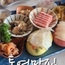 통영사랑호스텔 이미지