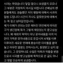 한소희는 혜리한테 원하는 게 뭐예요?? 이미지