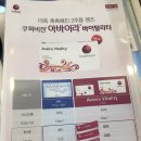 서현렌즈미 네이버블로그