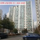 내동로348번길 이미지