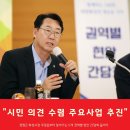 우정읍행정복지센터 다목적실 이미지