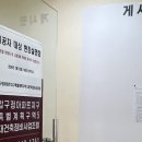 제일이앤씨