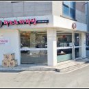 하오츠마라탕 나주점
