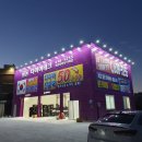 타이어테크 거제점 이미지