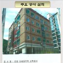 건축사사무소현 - 세종특별자치시 나성로 125-4 | 건축사사무소현