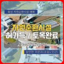 김종국공인중개사사무소 이미지