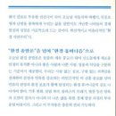 우림태양광발전소 이미지