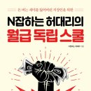 돈돈클럽 네이버블로그