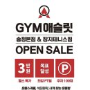 짐애슬릿 이미지