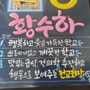 오산초등학교 이미지