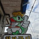 칠보 보건지소 이미지
