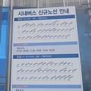 하슬라주유소 이미지