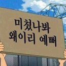 아인츠헤어