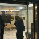 쾌유테라피 | 잠실 마사지 내돈내산 | 구동명쾌유마사지 잠실점 테라피 만족한 후기