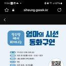 우정대중목욕탕 이미지