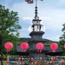 영산성지 주차장 화장실 | 경북 칠곡 가볼만한곳 천년고찰 송림사