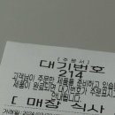롯데리아 계림점 네이버블로그