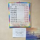 세실곰탕좌천점