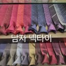 평화예복
