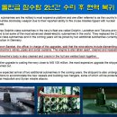 천안함- 좌초로 기동력 상실 후 항해중인 잠수함과 충돌? 이미지